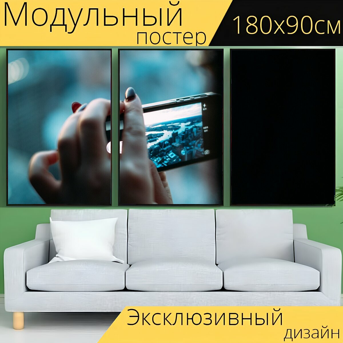 Модульный постер "Смартфон, цифровая камера, камера" 180 x 90 см. для интерьера