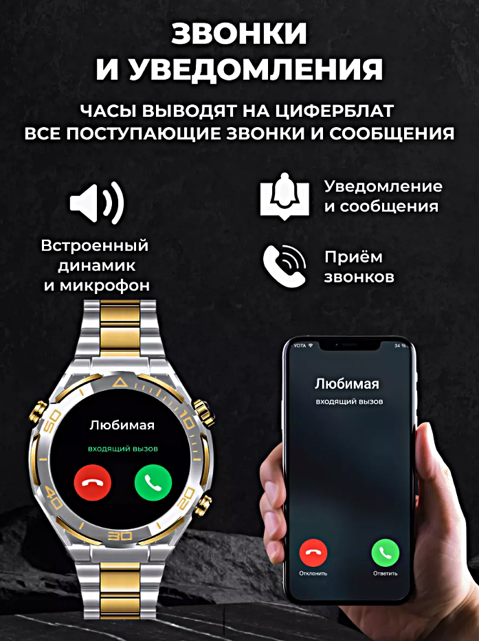 Смарт часы LK ULTIMATE 2 Умные часы PREMIUM Series Smart Watch AMOLED 46MM, iOS, Android, 2 ремешка, Bluetooth Звонки, Серебристый