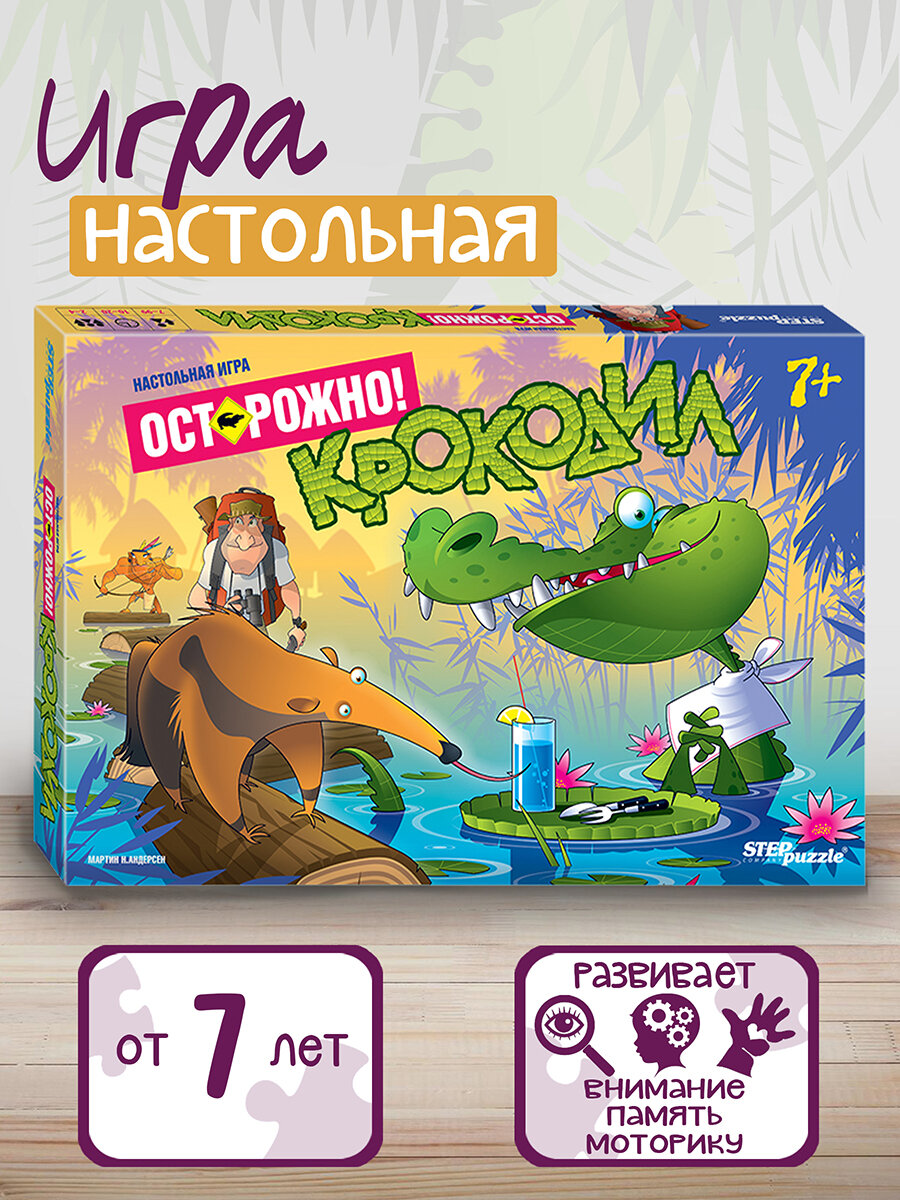 Пазл Step Puzzle Travel Collection Антигуа и Барбуда - фото №15