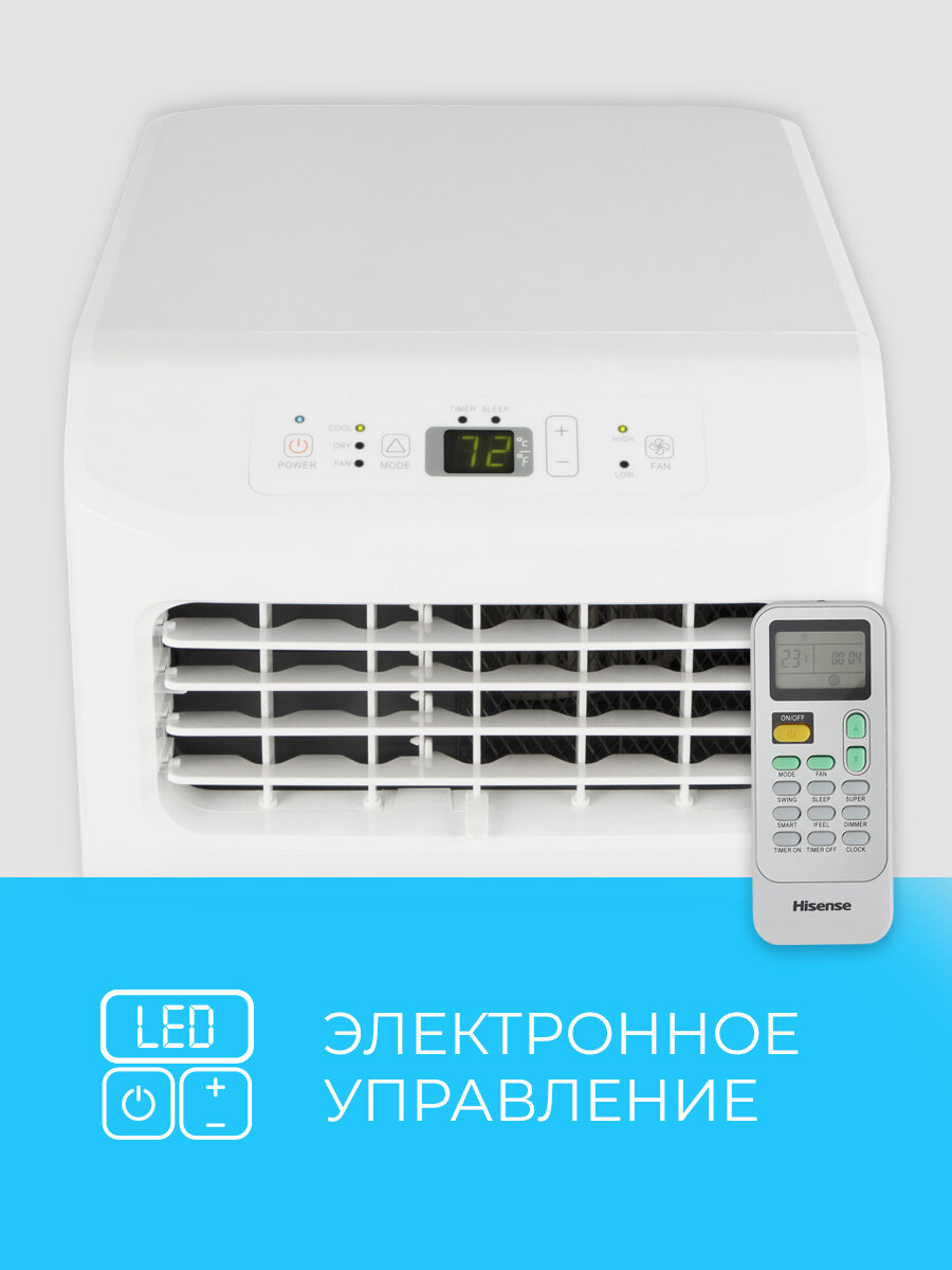 Кондиционер мобильный Hisense - фото №8