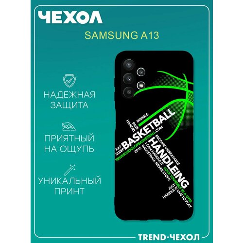 Чехол для телефона Samsung Galaxy A13 c принтом спорт баскебол