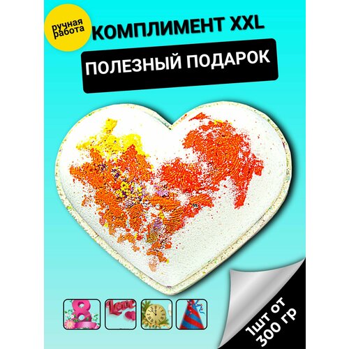 Бомбочка для ванны Шалфей от бренда NASH LUSH