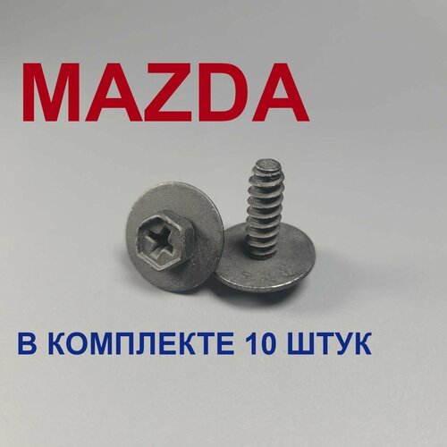 Метизы (саморезы) для MAZDA 10шт suitable for mazda atez key cover cx 4 cx 5 cx 7 cx 9 cx 3 cx package horse 3 angkesaila zinc alloy metal buckle cx5 shell