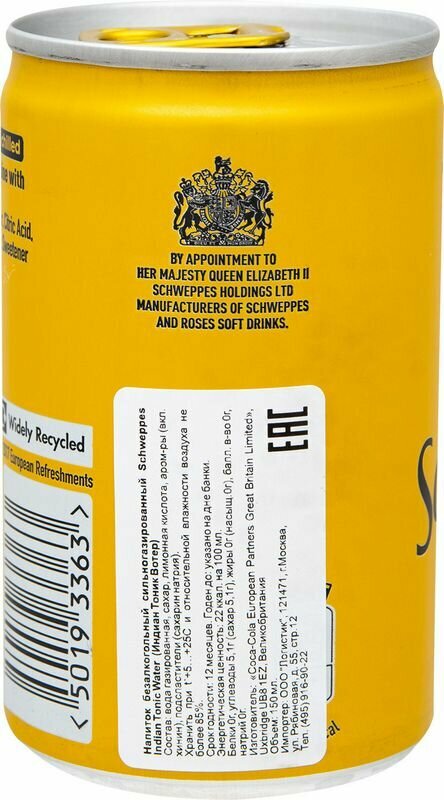 Изображение Schweppes Indian Tonic, 150мл ж/б, 1шт, Великобритания
