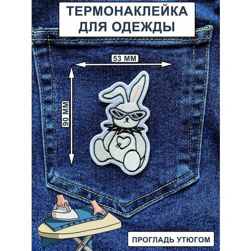 Нашивка на одежду с термослоем Зайчик 9/5.3 нашивка на одежду с термослоем харлей дэвидсон 7 4 9 8