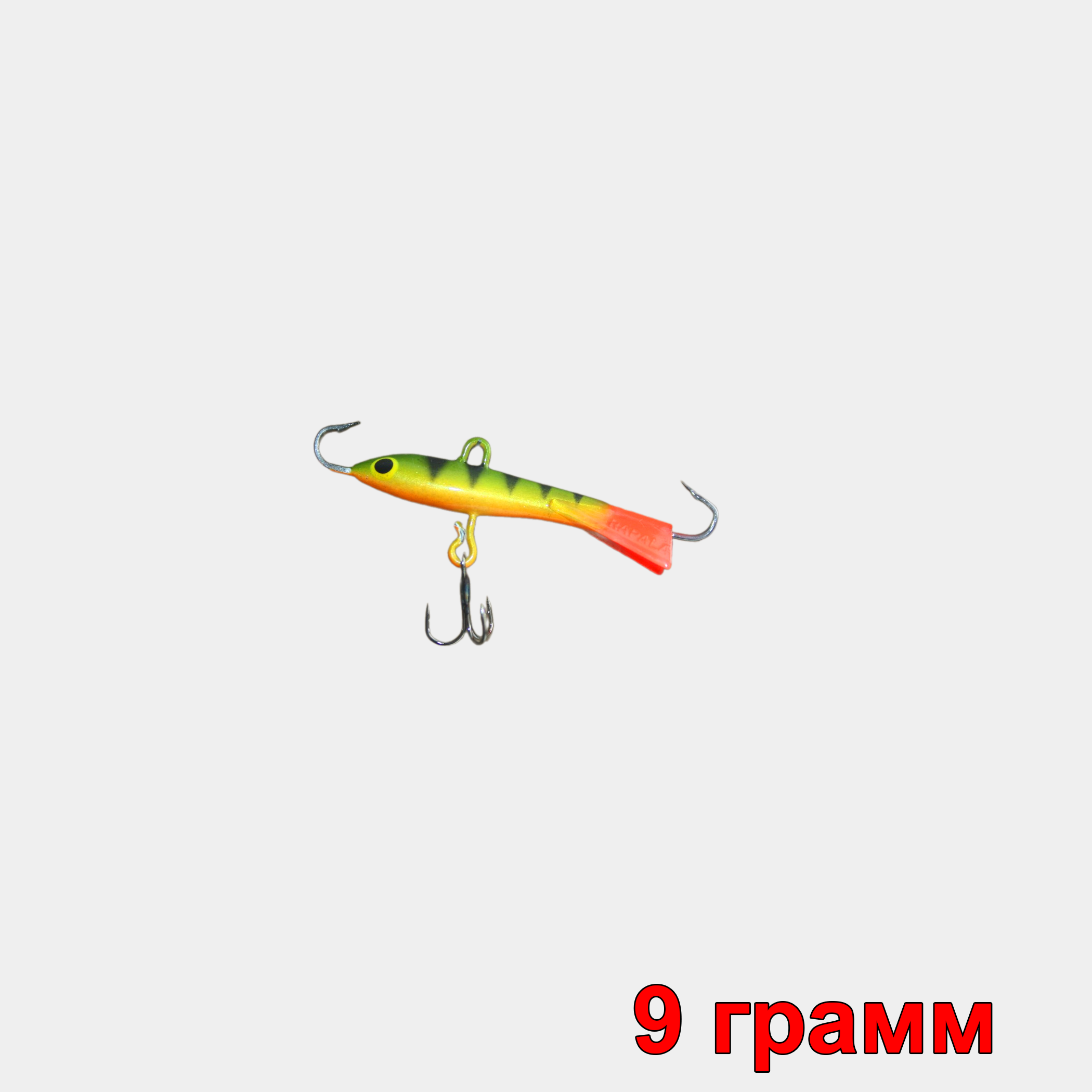 Балансир для зимней рыбалки Rapala W4 GLP 9гр.