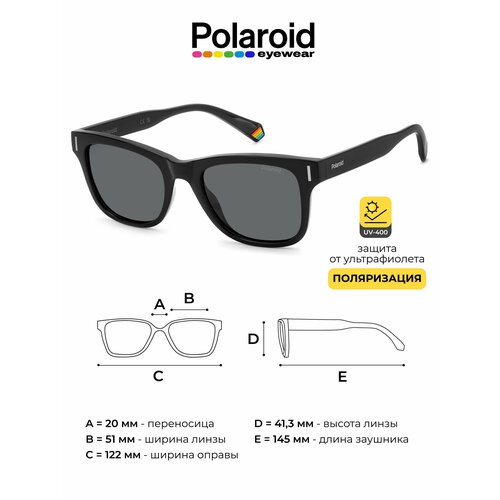 солнцезащитные очки polaroid polaroid pld 7037 s 807 m9 pld 7037 s 807 m9 черный Солнцезащитные очки Polaroid, черный