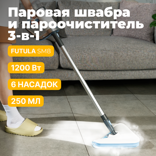 паровая швабра futula steam mop sm8 Паровая швабра Futula Steam Mop SM8