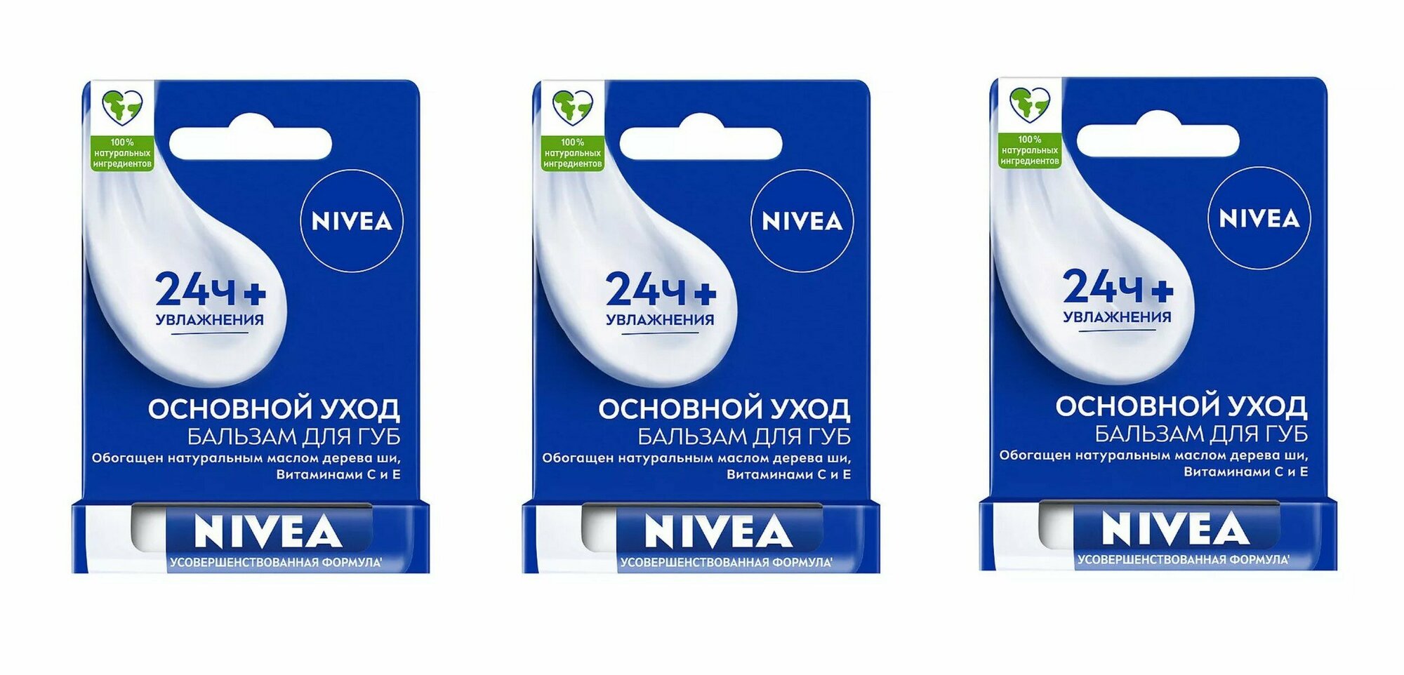 Nivea Бальзам для губ Базовый уход, 4.8 г, 3 шт