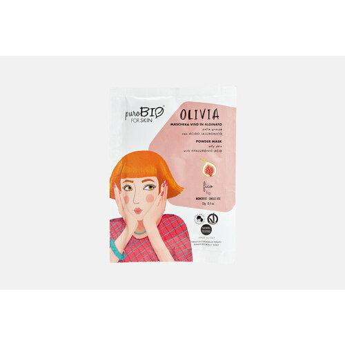 Альгинатная крем-маска для жирной кожи лица Инжир PuroBio Cosmetics, OLIVIA Powder mask for oily skin fig 13шт