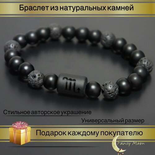 фото Браслет, оникс, 1 шт., размер 18 см, диаметр 8 см, черный нет бренда