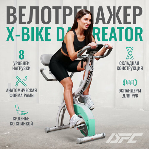 фото Велотренажер x-bike dfc davcreator, бело-зеленый