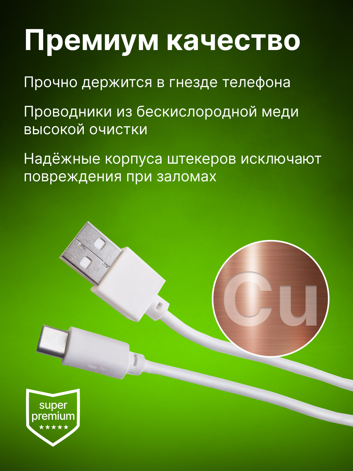 Кабель Cactus CS-USB.A.USB.C-1.2 USB (m)-USB Type-C (m) 1.2м - фото №3