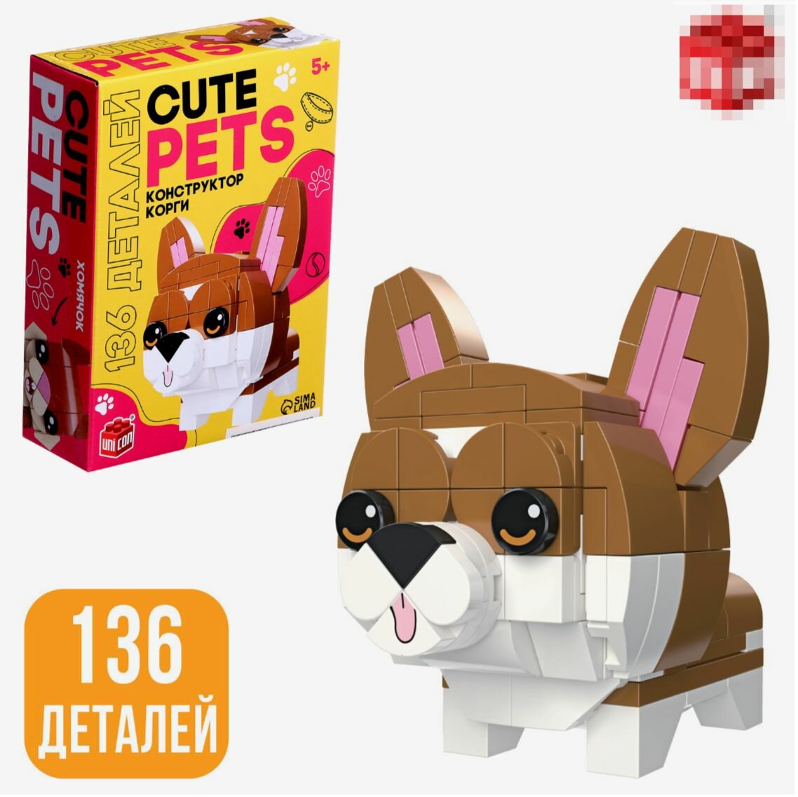 Конструктор Cute pets, Корги, 136 деталей