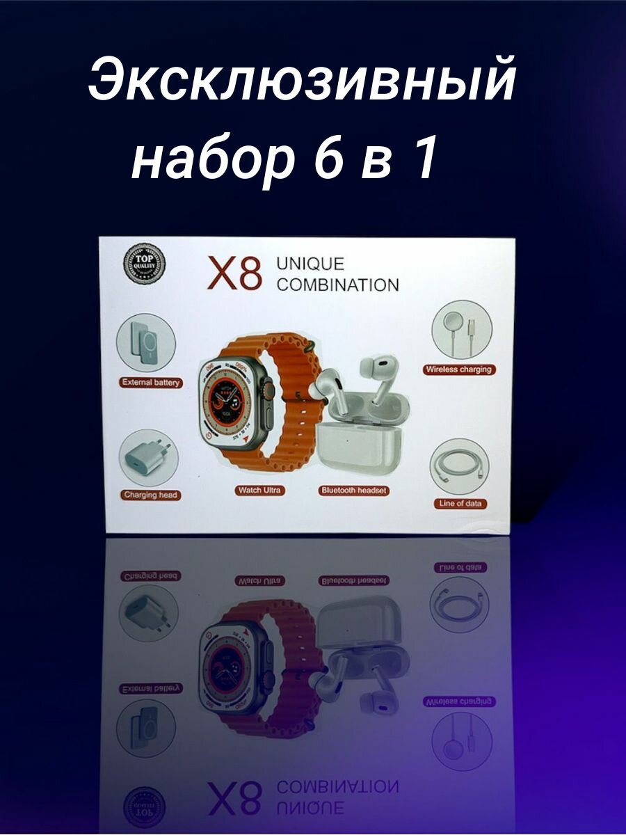Смарт-часы realme X8ultra, 6 в 1, AMOLED экран, Bluetooth, GPS, водозащищенные