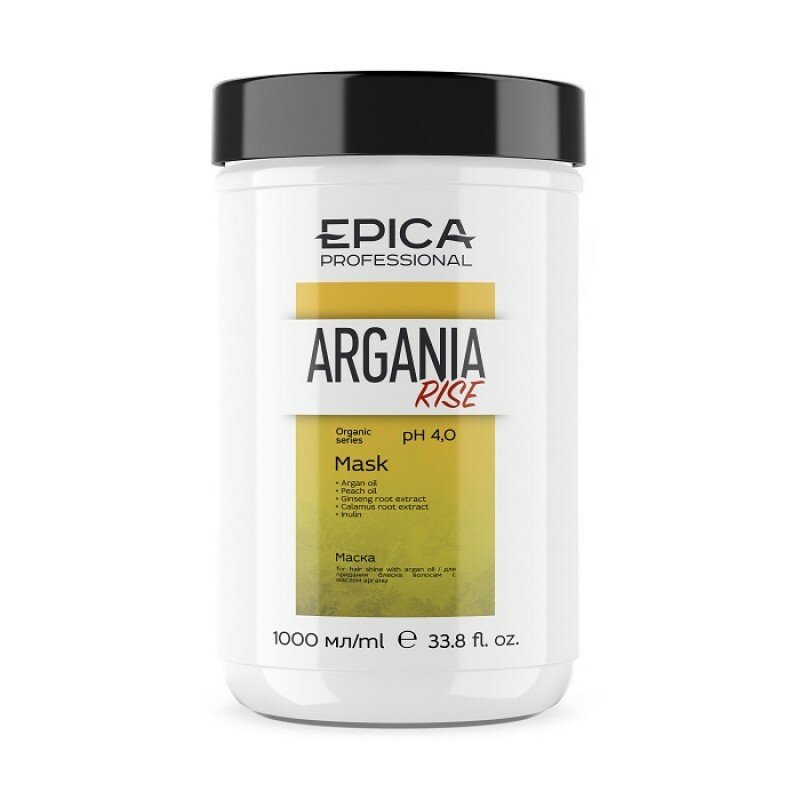 Маска для придания блеска волосам с маслом арганы Argania Rise Organic (91376, 250 мл) Epica - фото №2