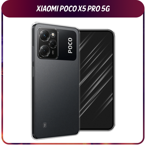 Силиконовый чехол на Xiaomi Poco X5 Pro 5G / Сяоми Поко X5 Про 5G, прозрачный силиконовый чехол на xiaomi poco x5 pro 5g сяоми поко x5 про 5g стальной металл