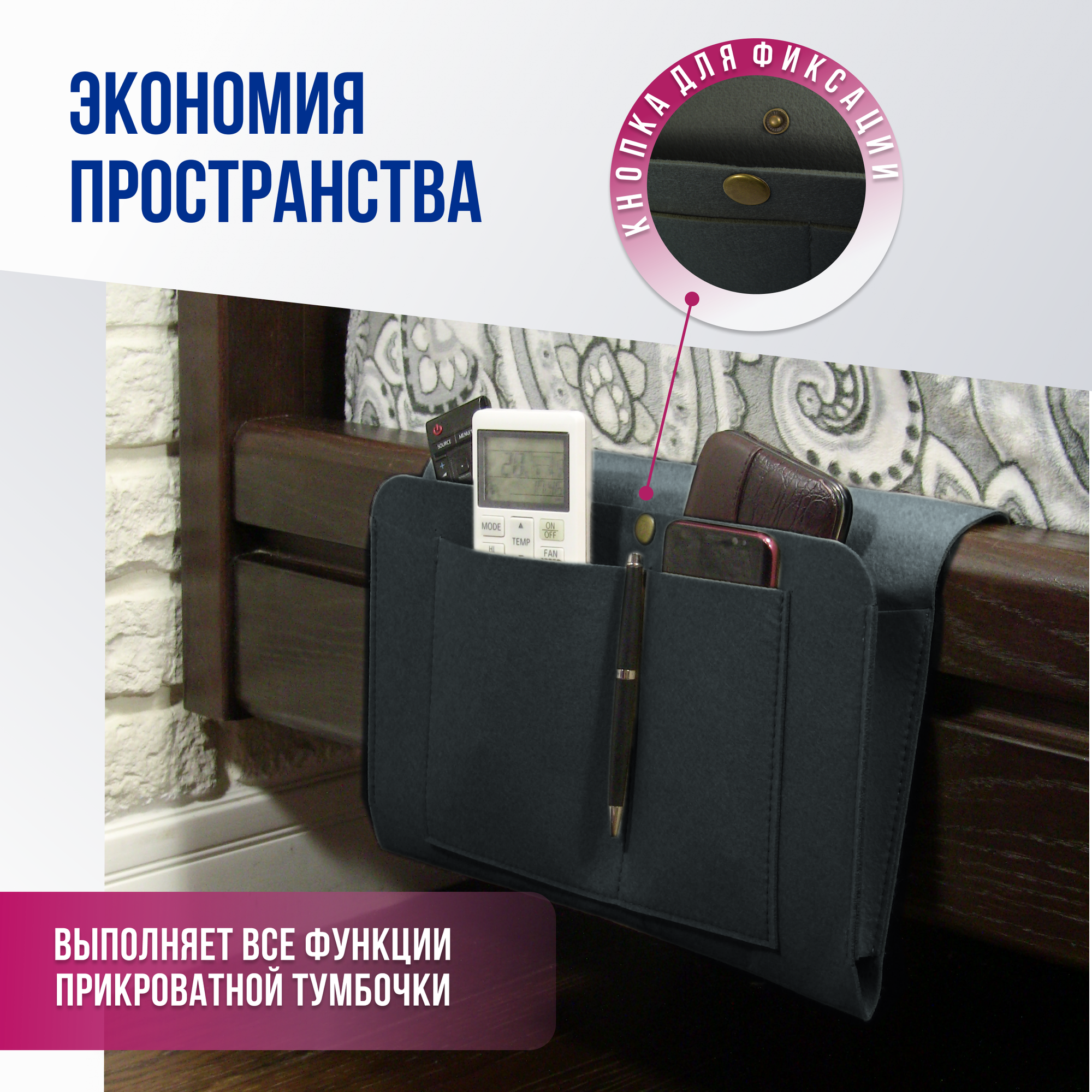 Универсальный органайзер для хранения мелочей, подвесной, синтетический войлок. — фото 1