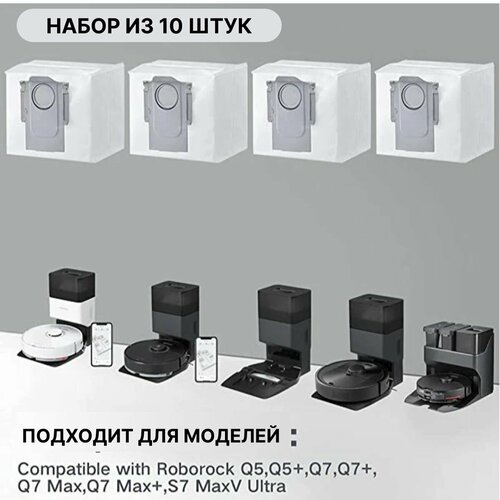 основная щётка для робота пылесоса roborock q7 q7 max s7 s7 maxv s7 maxv ultra s7 pro ultra q revo q5 q5 10 мешков сбора пыли для робота пылесоса S8 S7 Q7 + Q5