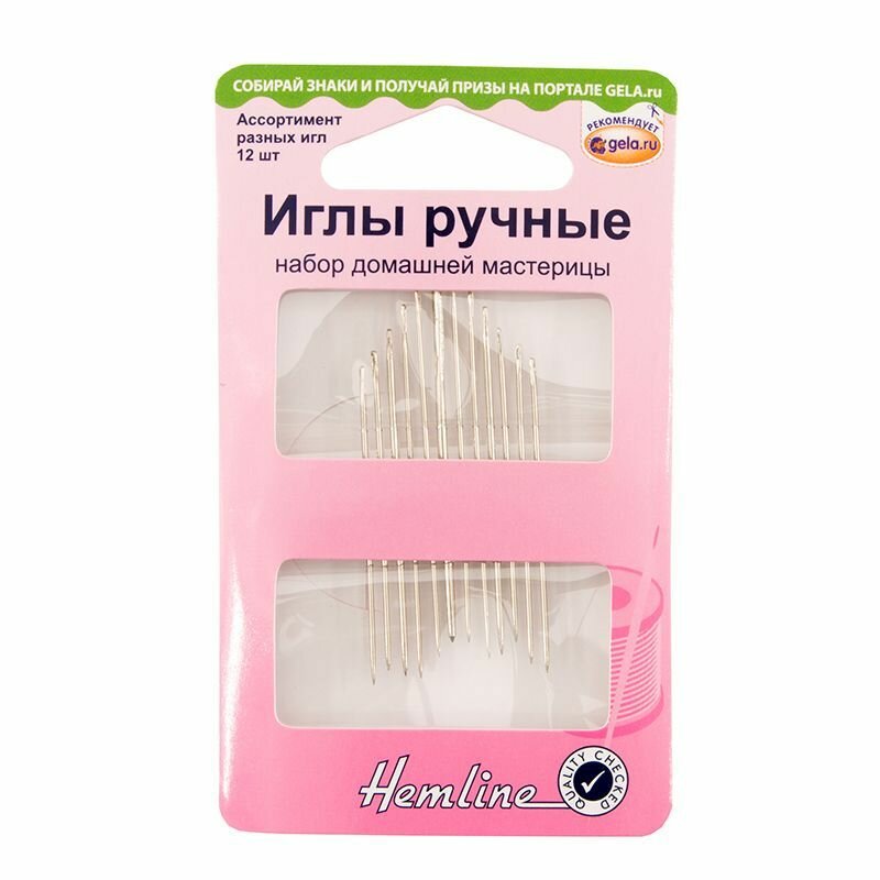 Иглы ручные набор домашней мастерицы, 12 шт Hemline 214