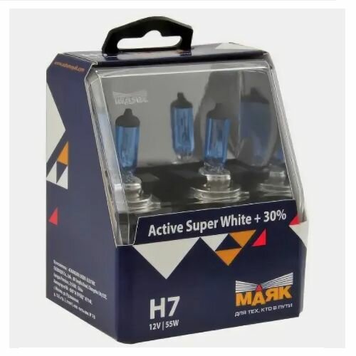 Лампа автомобильная галогеновая H7 Маяк Active Super White + 30% 12V 55W Px26d (2 шт.) 72720ASW+30