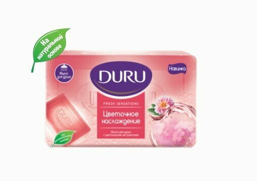 Набор из 3 штук Мыло для душа Duru Fresh Sens Цветочное наслаждение 150г