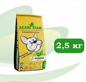 Сухой корм для собак Acari Ciar Aurora 2,5 кг (Мини гранула) Акари Киар
