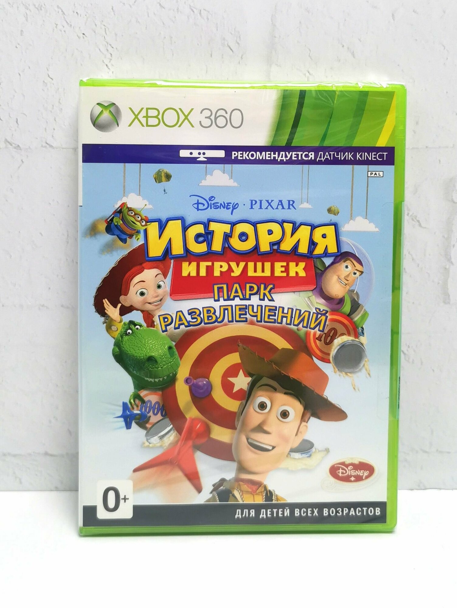 История Игрушек парк Развлечений Русская Версия Видеоигра на диске Xbox 360