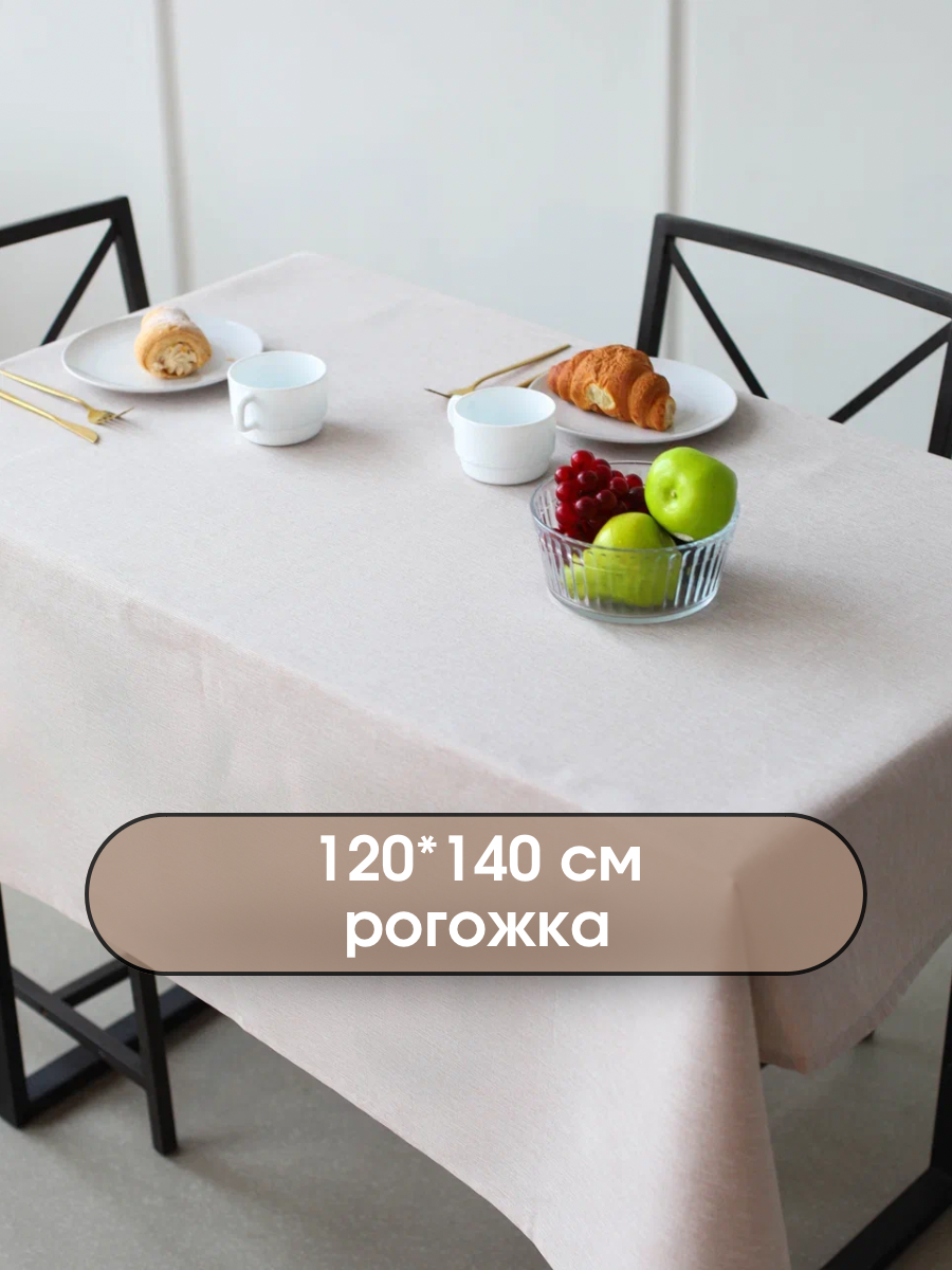фото Скатерть LeoHome на стол, 120 х 145см