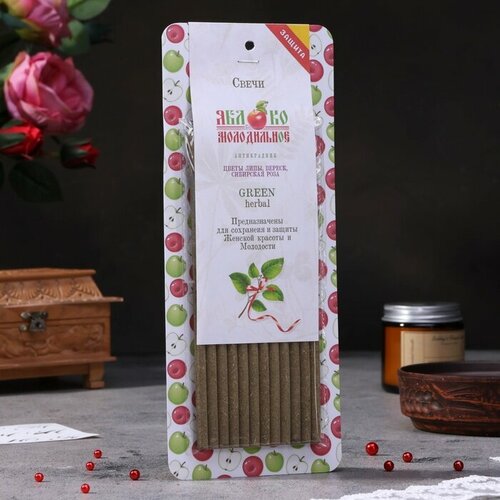Свеча магическая медовая с травами для экстренных чисток помещений Яблоко М 12 шт 1699₽