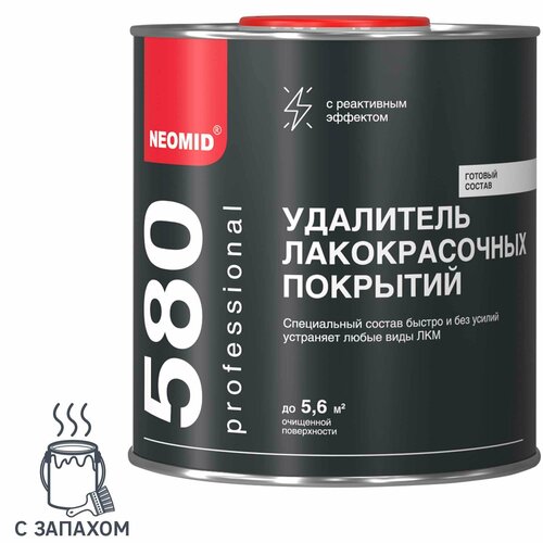 Средство для удаления краски Neomid 0.85 кг