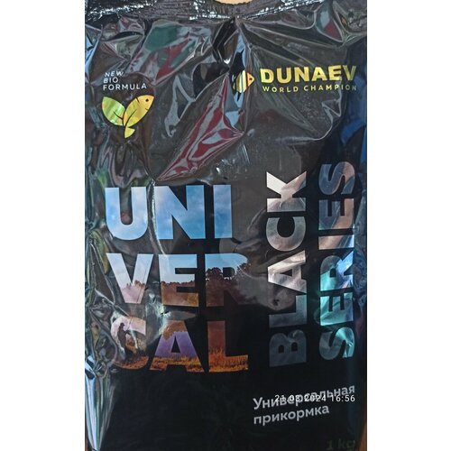 Прикормка рыболовная натуральная DUNAEV BLACK SERIES UNIVERSAL(1 кг)