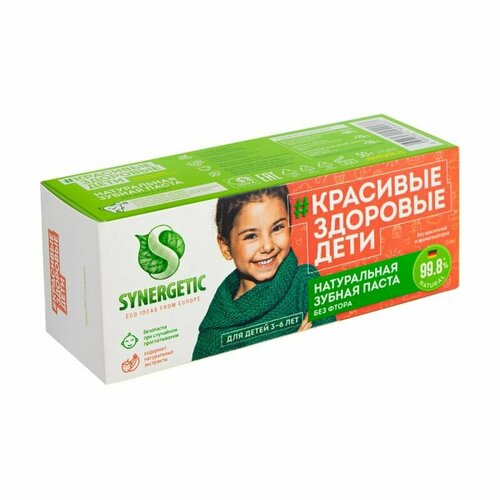Зубная паста натуральная для детей, SYNERGETIC, 50 г зубная паста для детей synergetic апельсиновый джем 50 гр