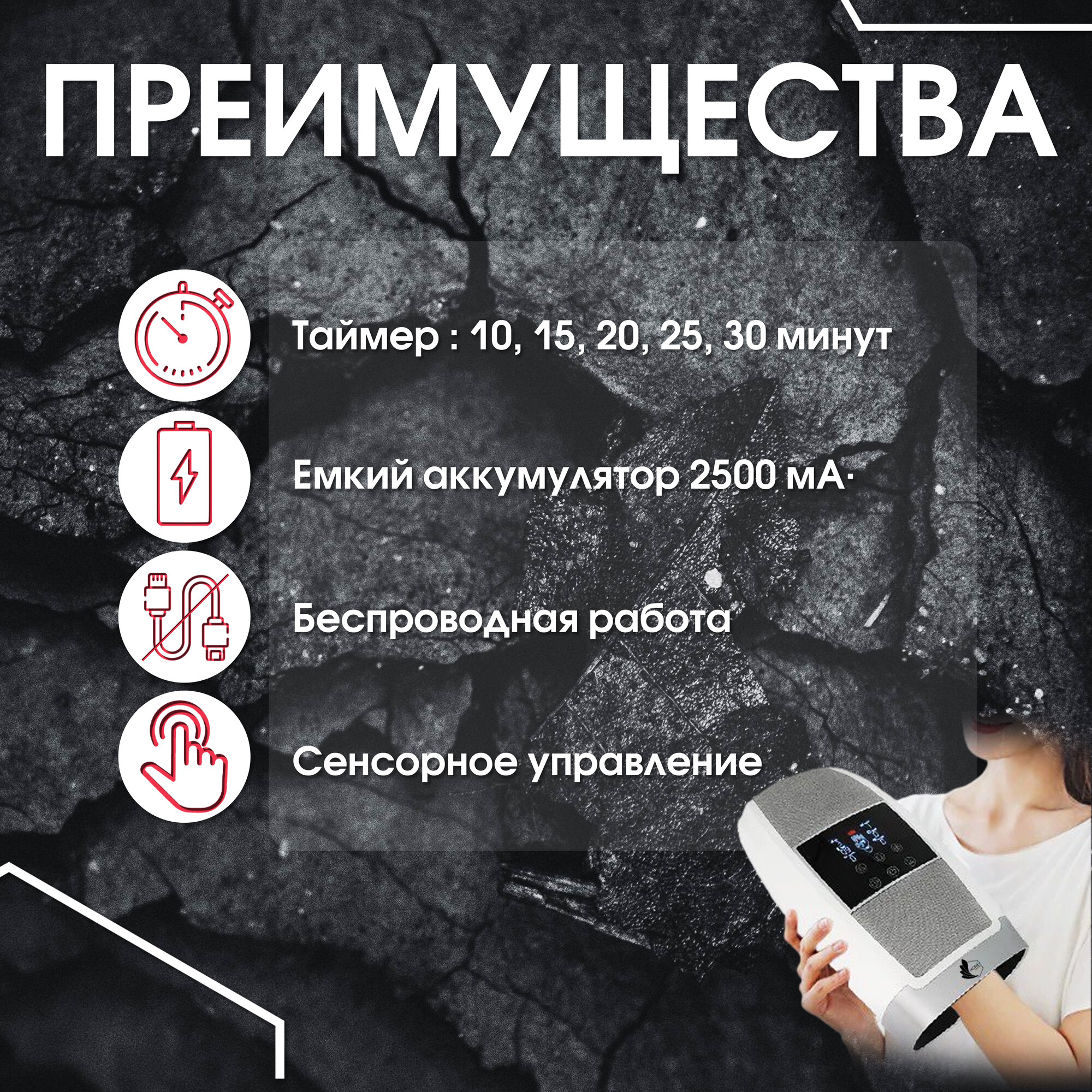 Массажер для рук Honey Destiny с подогревом и функцией компрессии — фото 1