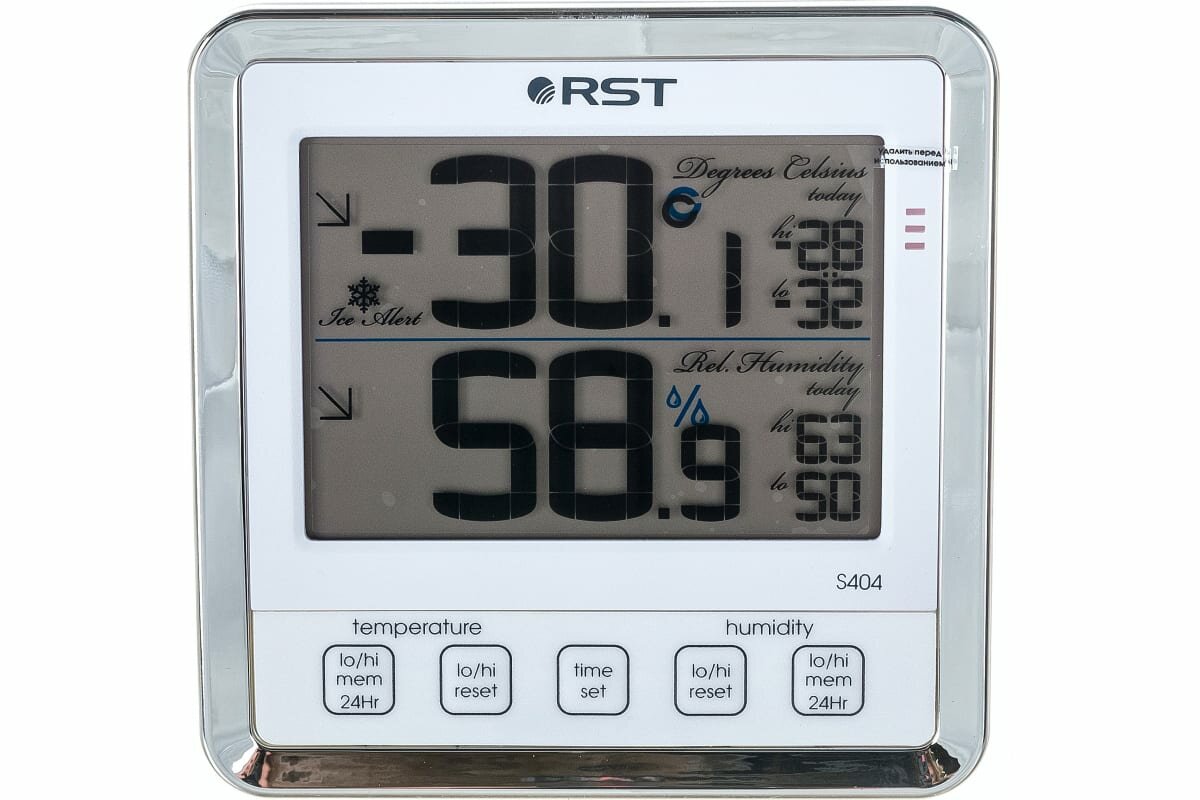 Термометр-гигрометр цифровой Comfort Link (S404 Silver) RST-02404