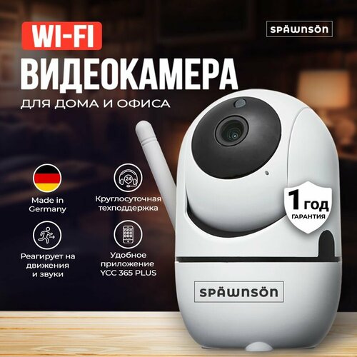 Камера видеонаблюдения 370000₽