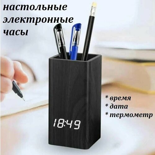 Настольные электронные часы органайзер будильник календарь термометр черный 1090₽