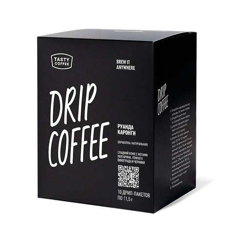Кофе в дрип-пакетах Руанда Каронги Tasty Coffee, 10 шт
