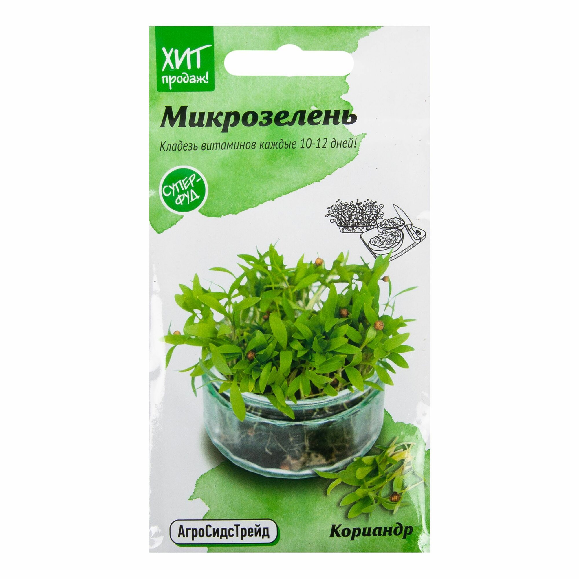 Семена Микрозелени Кориандр 5 г