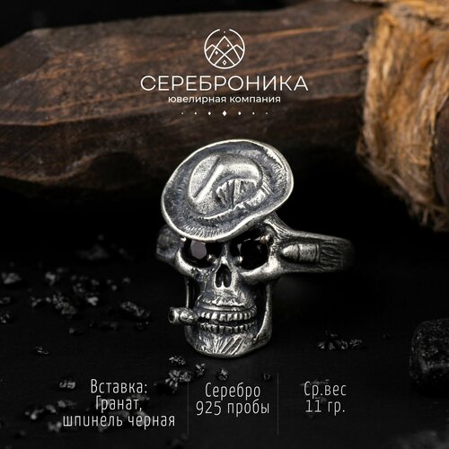 Перстень, серебро, 925 проба, шпинель, гранат, размер 22, серебряный