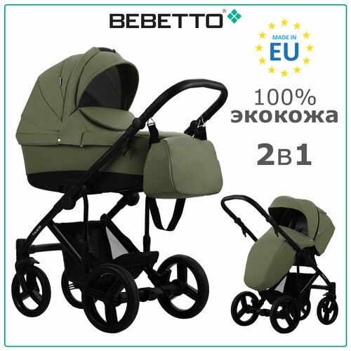 Детская коляска 2 в 1 Bebetto Tiger PRIMA (100% экокожа) 05_CZA