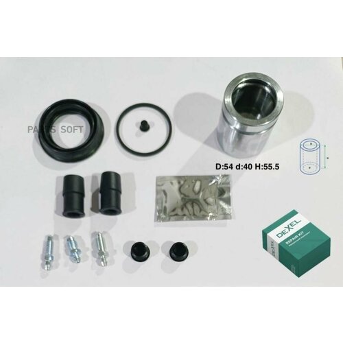 DEXEL X24B0061 ремкомпект суппорта 7670₽