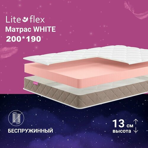 Матрас анатомический на кровать Lite Flex White 200х190