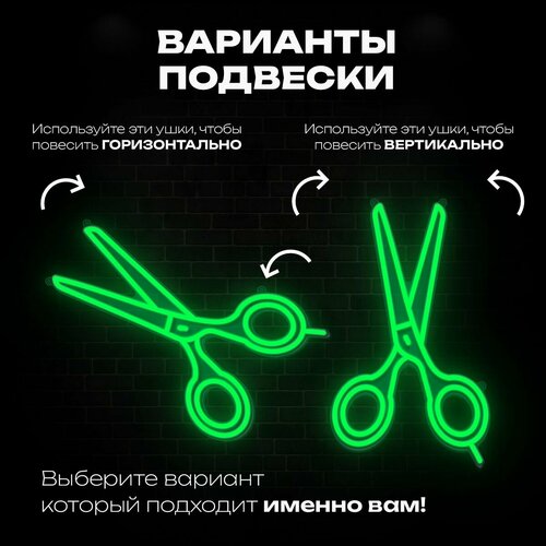 Неоновая вывеска светильник Ножницы парикмахерская светодиодная неоновая вешалка неоновая вывеска светильник магазина дома вечерние свадьбы украшения рождественский подарок неоновая л