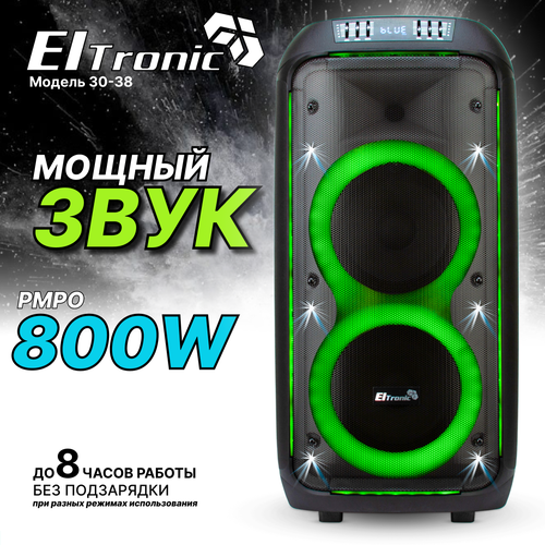 Портативная колонка ELTRONIC 30-38 CRAZY BOX динамик 2шт/8