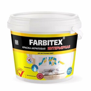 Краска акриловая интерьерная FARBITEX (Артикул: 4300001552; Фасовка: 13 кг)
