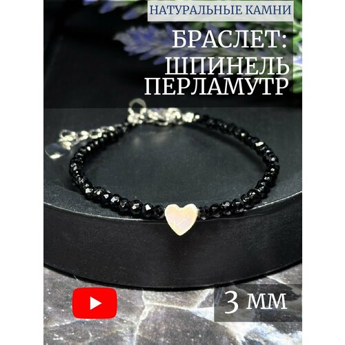 Браслет LADY CRUSH, перламутр, лунный камень, шпинель, горный хрусталь, турмалин, размер one size, черный