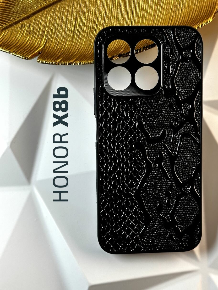 Чехол кожаный Honor X8b/ Чехол на Хонор Х8б с защитой камеры, змея, черный