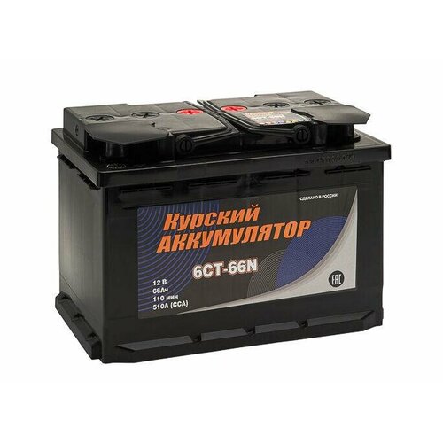 Аккумулятор Курский 66Ач прямая полярность 566112330