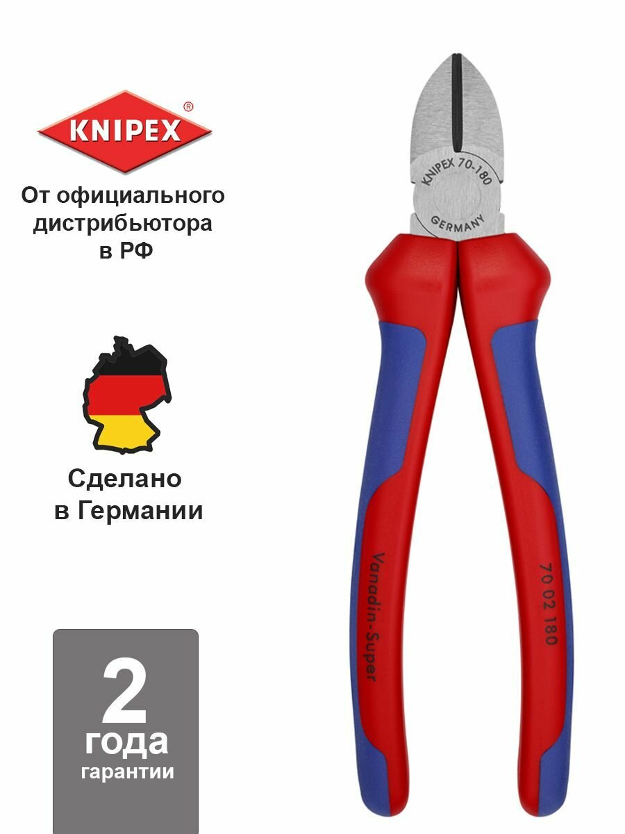 Бокорезы KNIPEX фосфатированные, 180 мм, 2-комп ручки KN-7002180